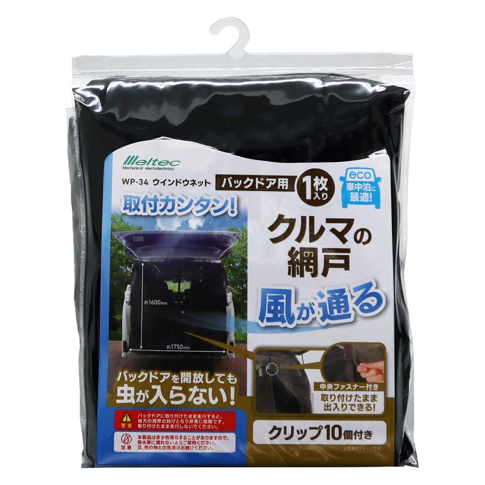 ワタナベ工業 4段階スリットシェード 遮光・日よけ 2mx2.4m ASS