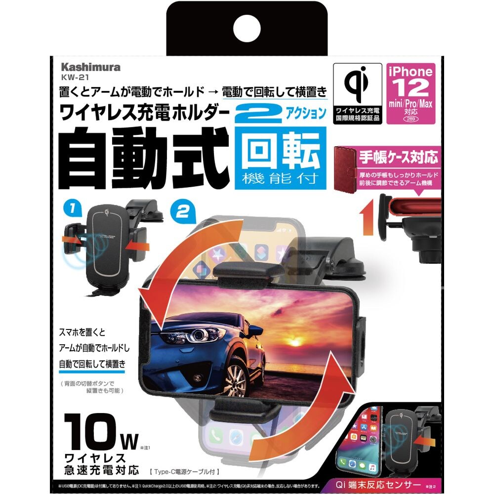 スマホアクセサリー USB NZE121/124 ZZE122/123/124 カローラランクス USBポート 増設