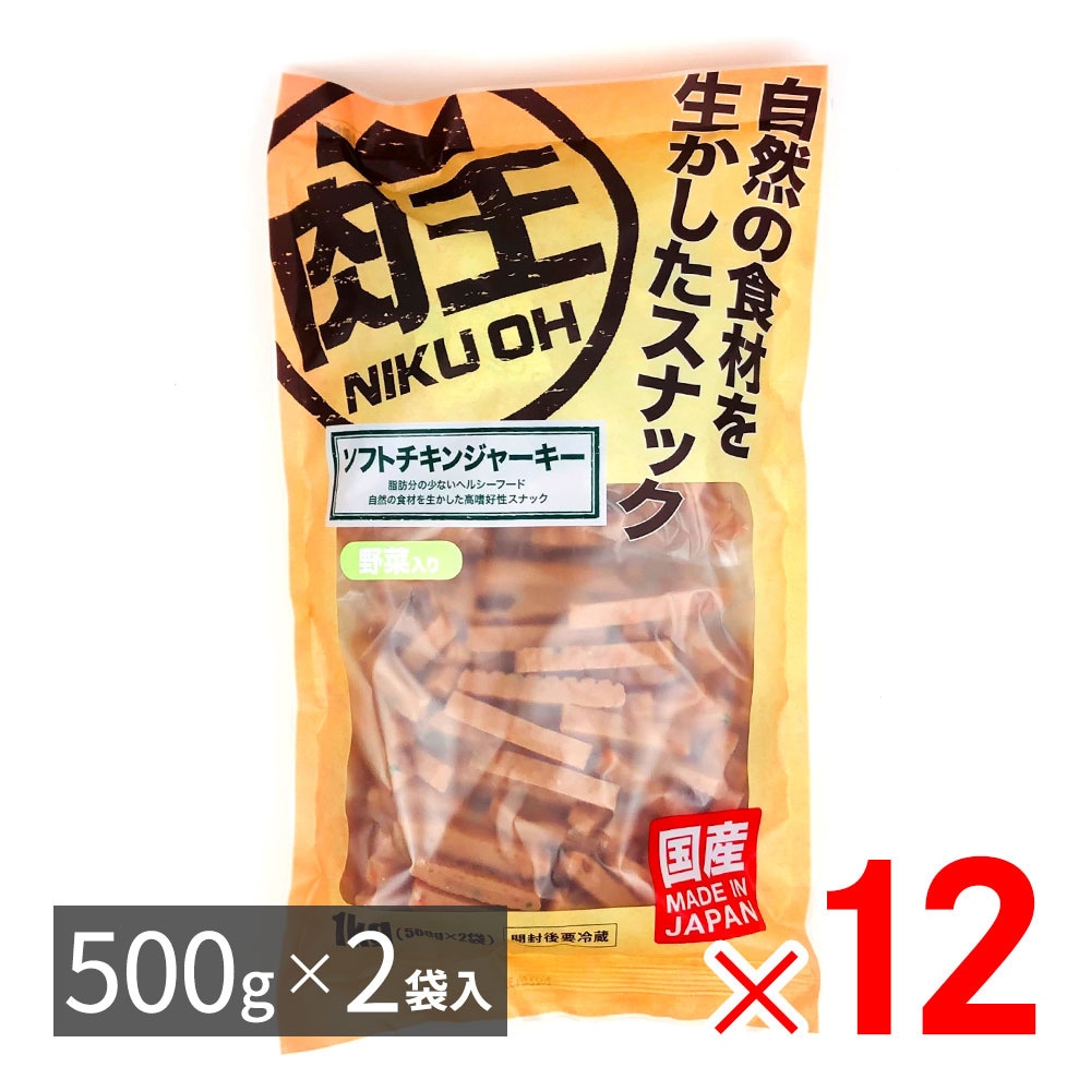 はっぴぃはっぴぃ ビーフジャーキー2kg(250g×8袋) ジャーキーの通販 | アークランズオンライン