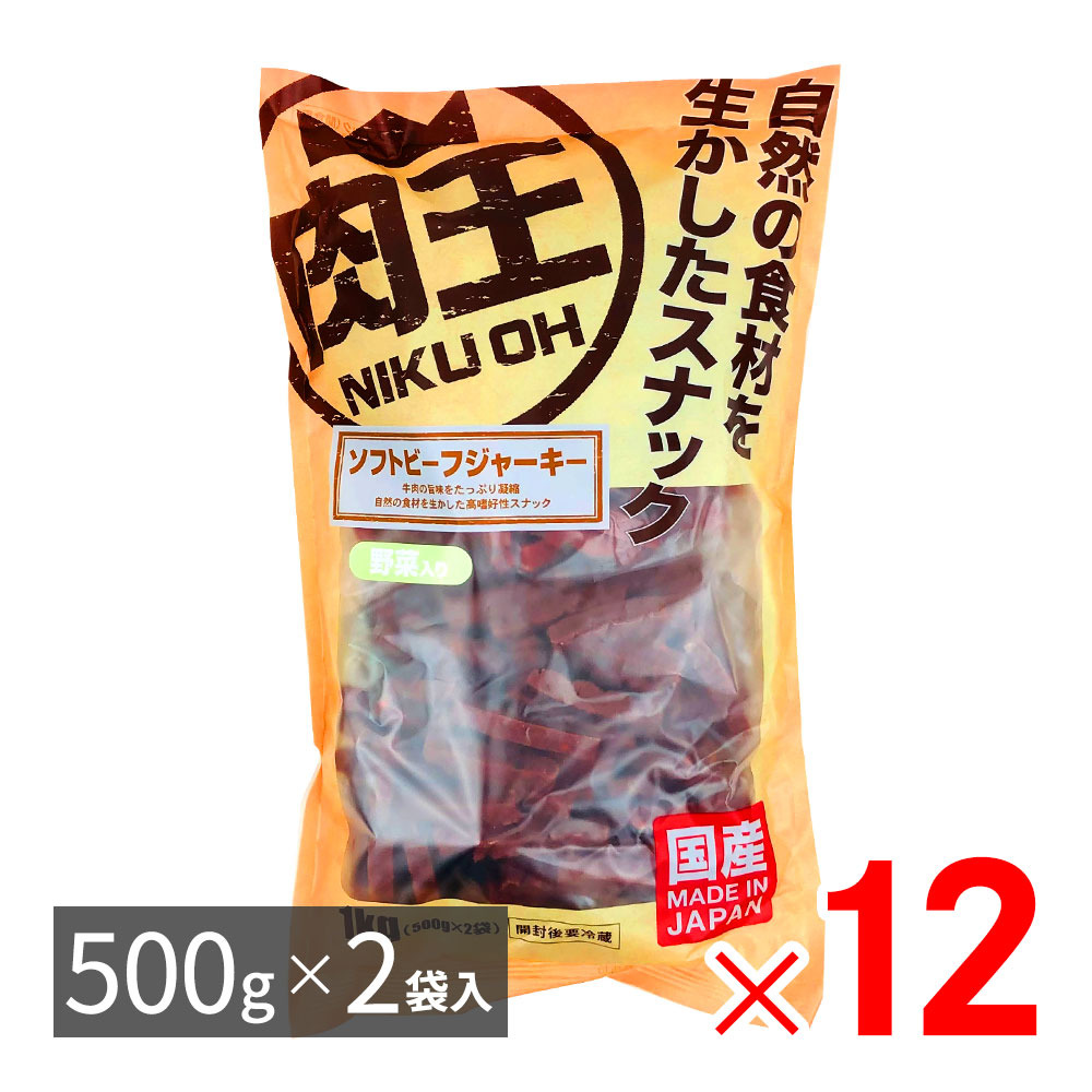 エース　細切れジャーキー300g✖︎6 エース 細切れジャーキー300g✖︎6 229293-3.jpg