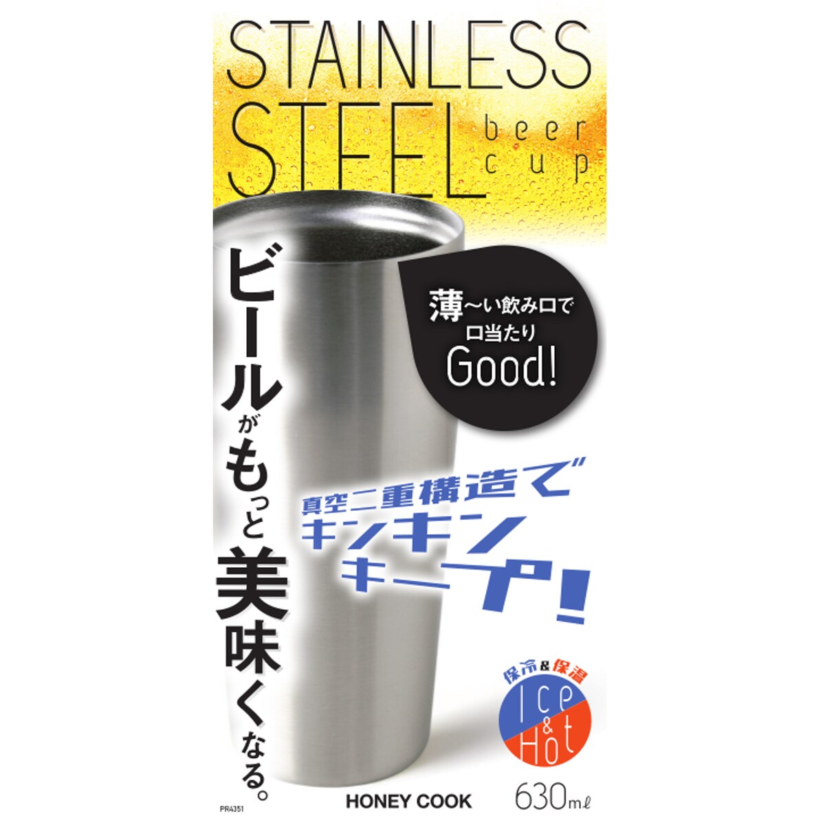 ビールコック(金 フォーセップ | TIEMCOフライフィッシング公式サイト | Fly Fishing