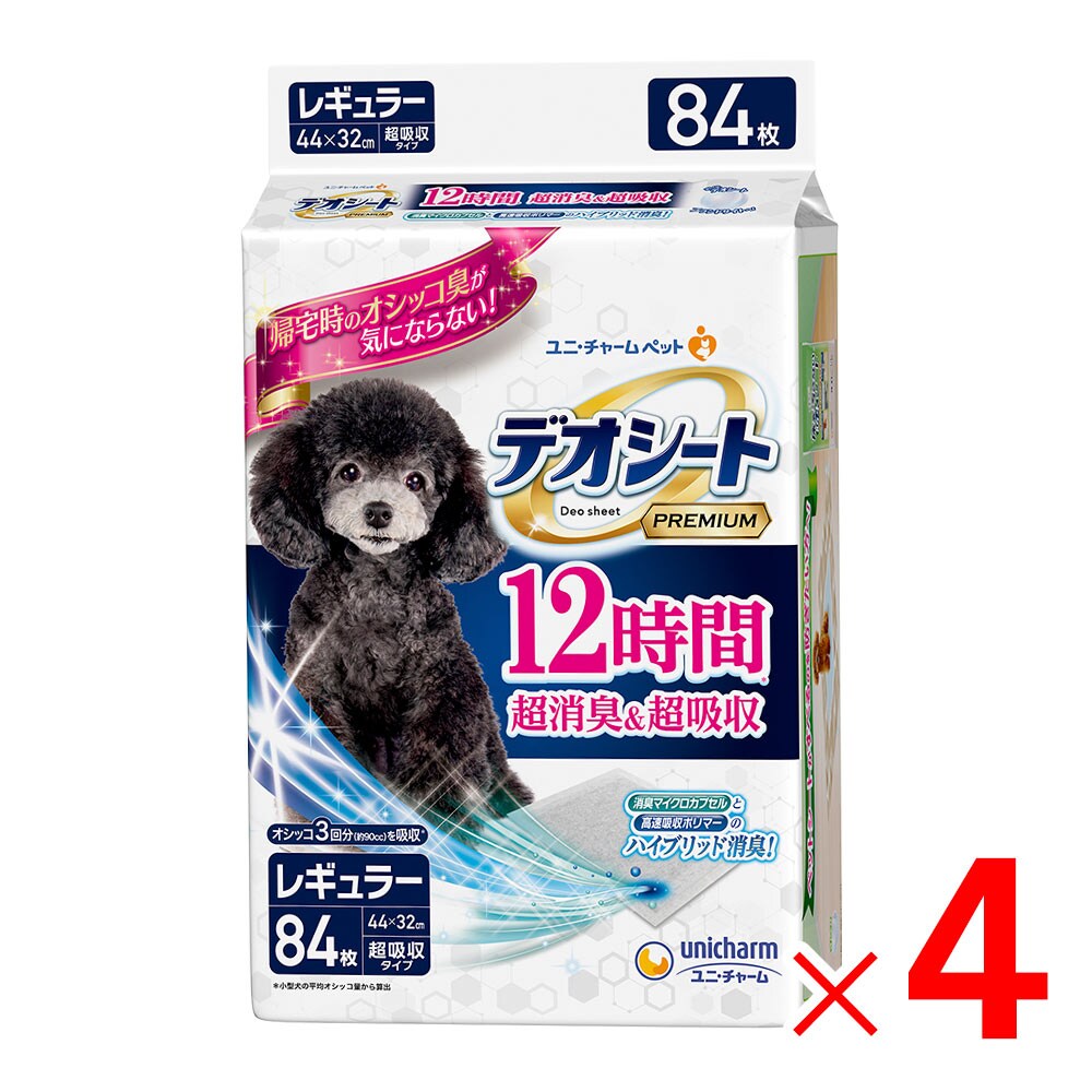 【送料無料】ユニ・チャーム デオシートプレミアム 12時間 超消臭＆超吸収 レギュラー 84枚入 ×4パック ケース販売