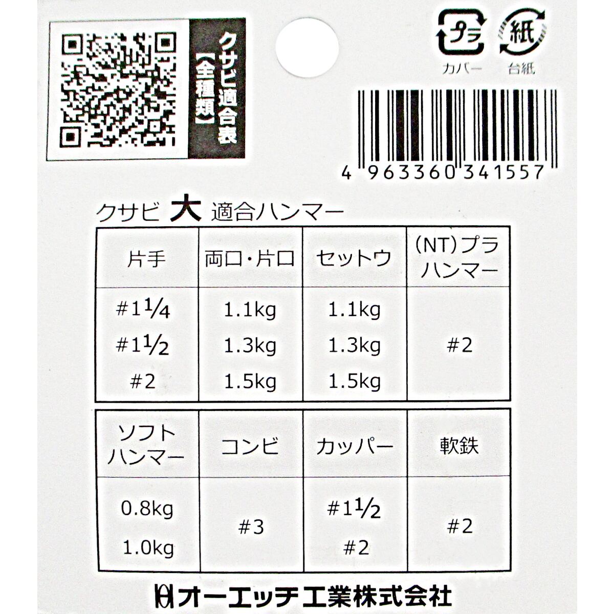 アイトス 安全靴 スニーカー 22.5-29.0cm TULTEX タルテックス