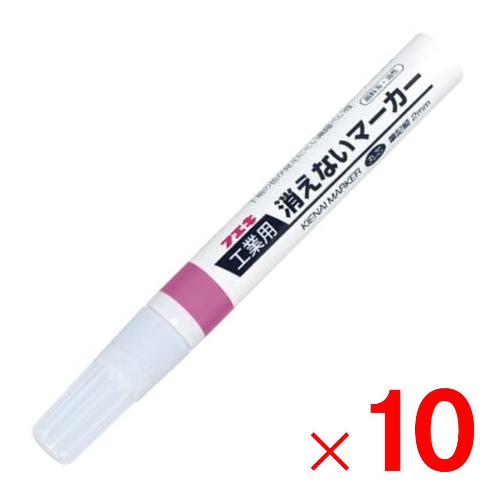 工業用サクラスチールマーカー白2箱20本 【公式通販】