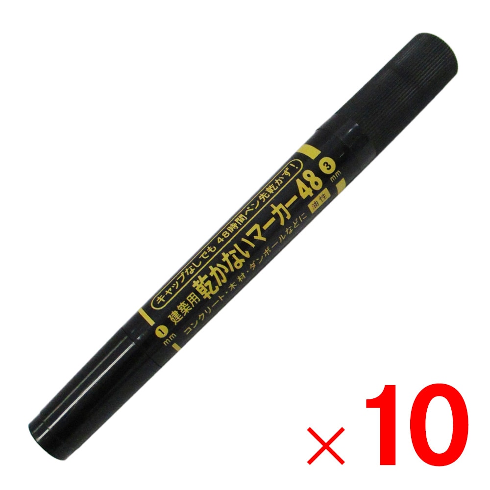 フエキ 不易糊工業 乾かないマーカー48 レッド YMT8-H ×10本 セット
