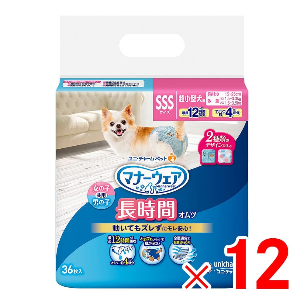 ペットトイレ Amazon | happyinuself 犬用トイレ スーパーワイドサイズ