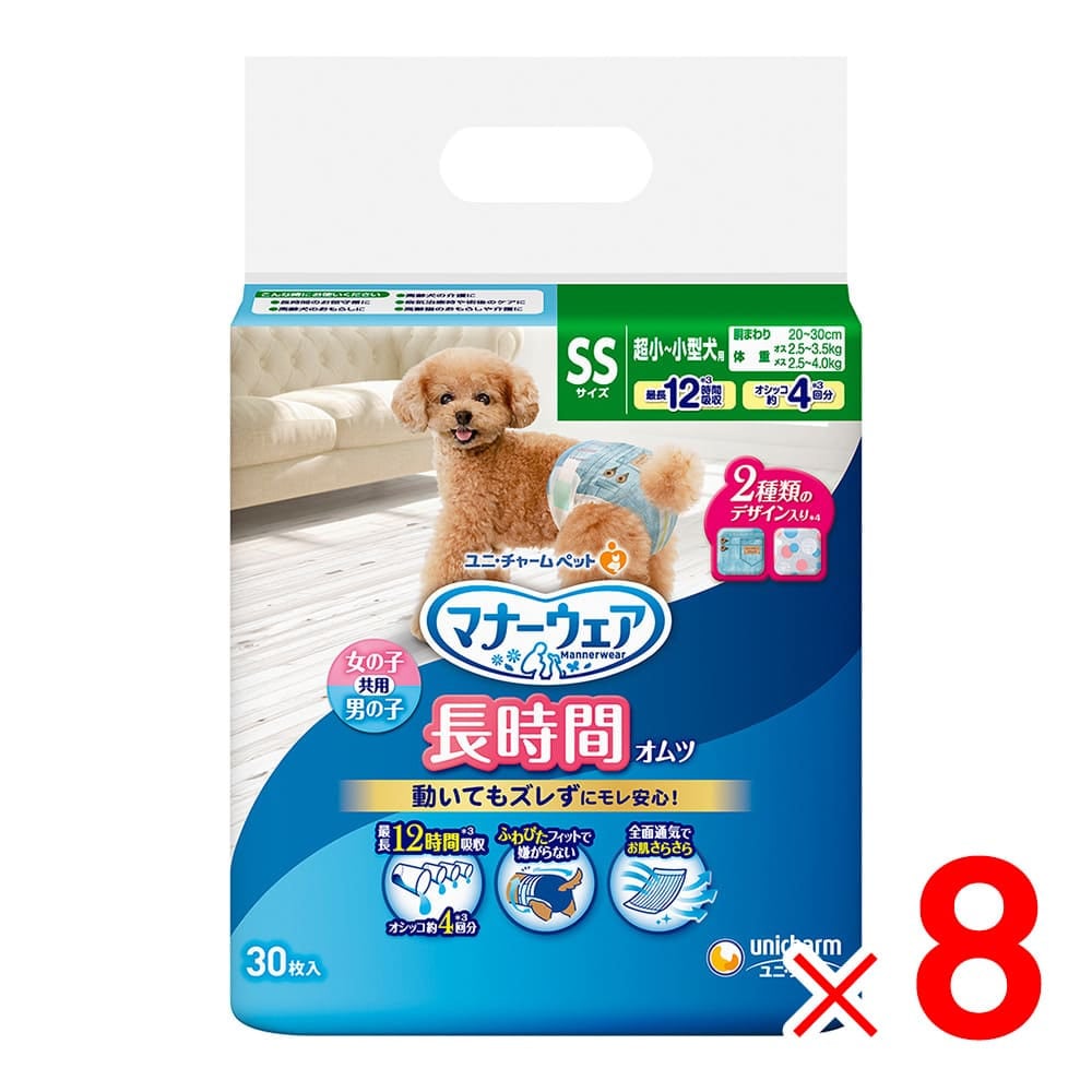 ペットトイレ Amazon | happyinuself 犬用トイレ スーパーワイドサイズ