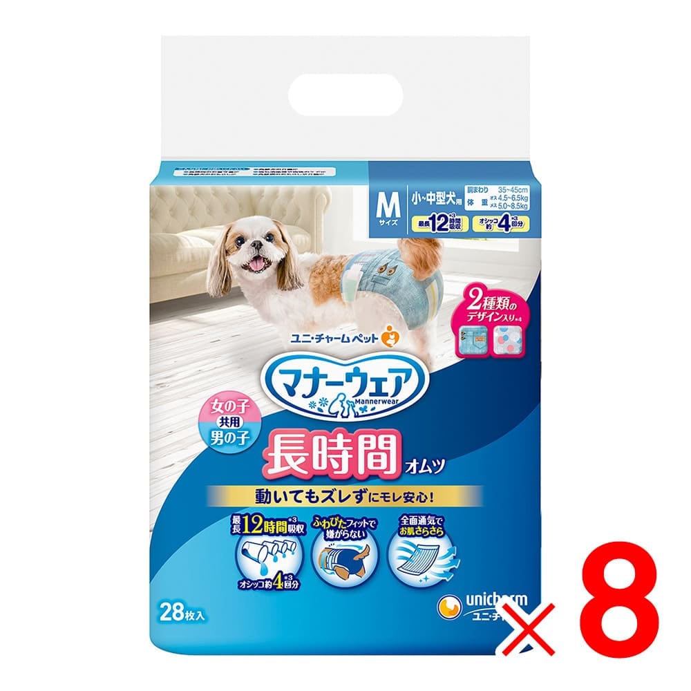 マナーパンツ SSサイズ 38枚入（8袋入り） Amazon.co.jp: マナー