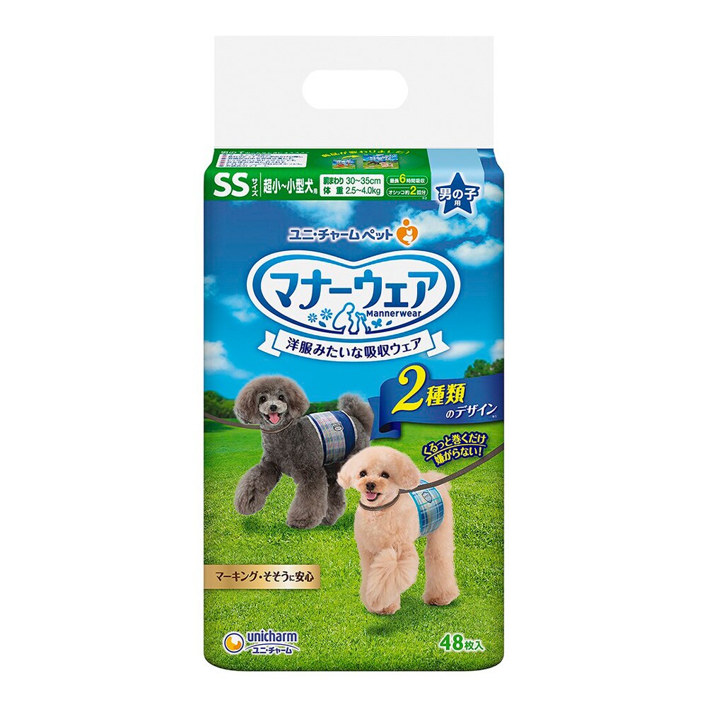 送料無料】ユニ・チャーム マナーウェア 男の子用 SS 超小～小型犬用