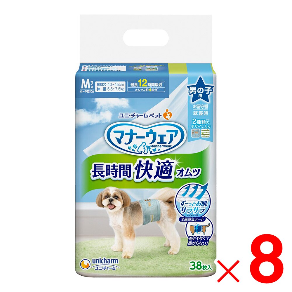 ユニ・チャームペットPro 介護用マット☆ 中〜大型犬用 ☆取替