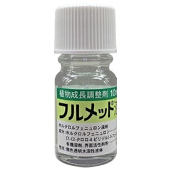 フルメット液剤 10ml