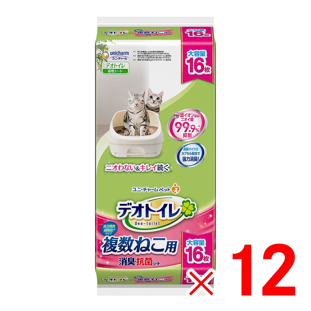 犬・猫用品の通販 | アークランズオンライン