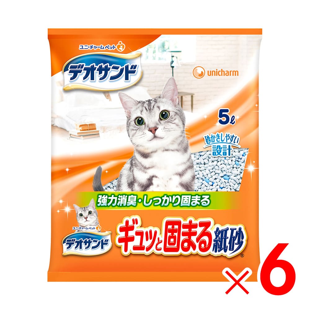 【送料無料】ユニ・チャーム デオサンド ギュッと固まる紙砂 5L ×6袋 ケース販売