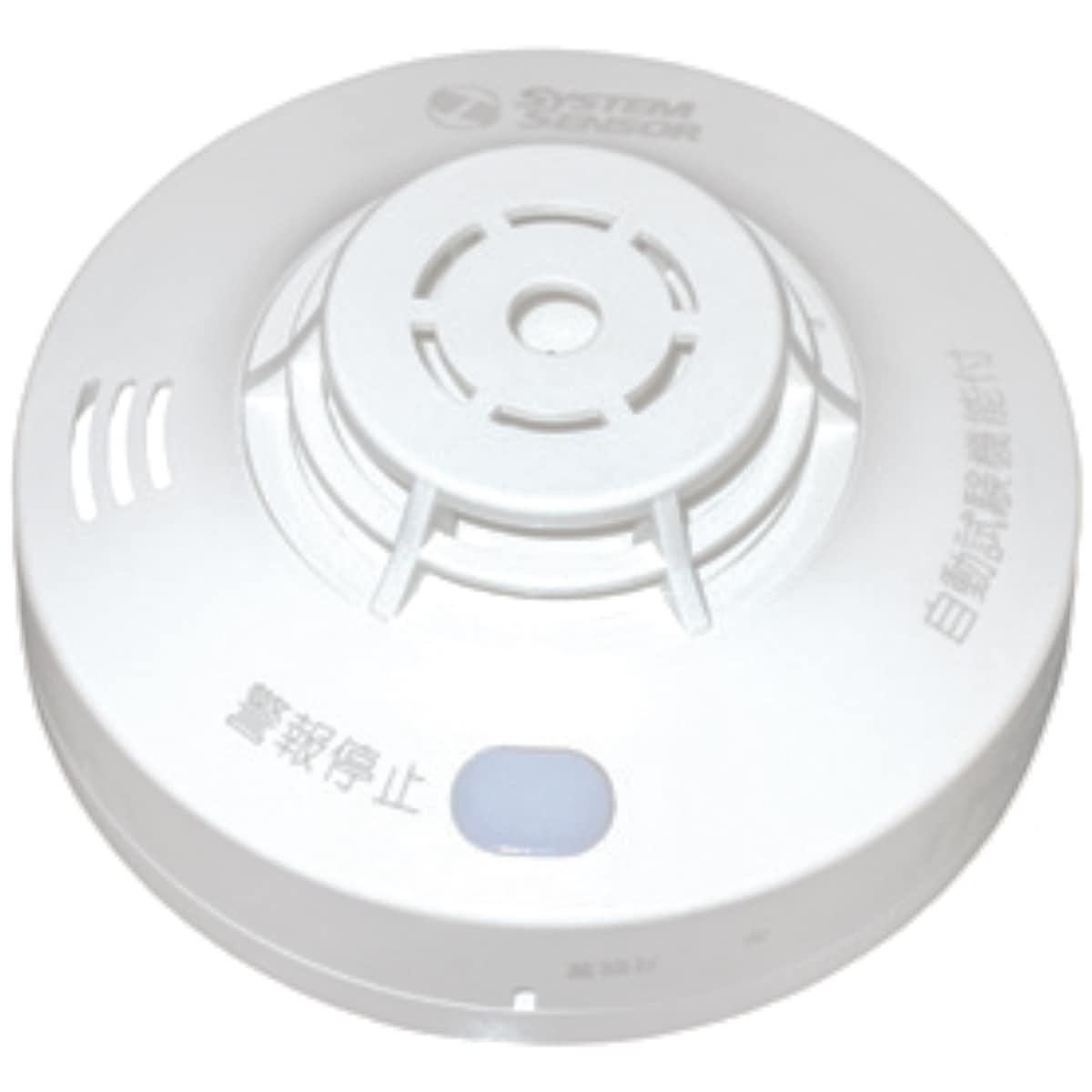 火災警報器の通販 | アークランズオンライン