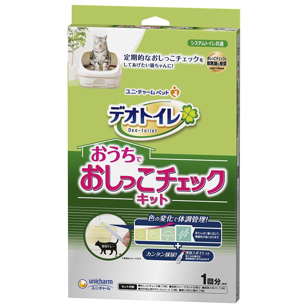 ユニ チャーム デオトイレ おうちでおしっこチェックキット 犬 猫用品 猫 トイレタリー アークランドオンライン