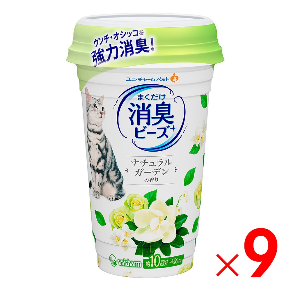 猫・トイレタリーの通販 | アークランズオンライン