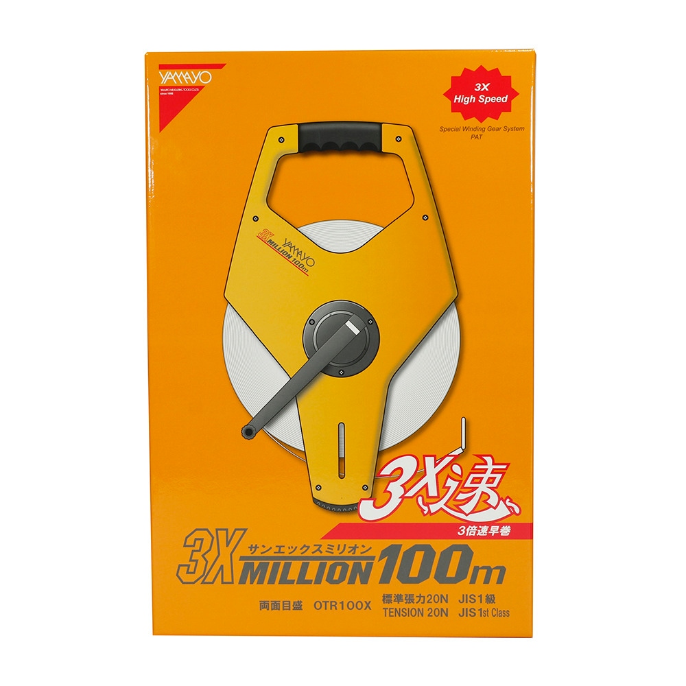 送料無料】ヤマヨ測定機 サンエックスミリオン ガラス繊維製巻尺 100m