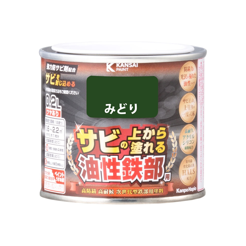 カンペハピオ 油性鉄部用 みどり 0.2L ツヤあり