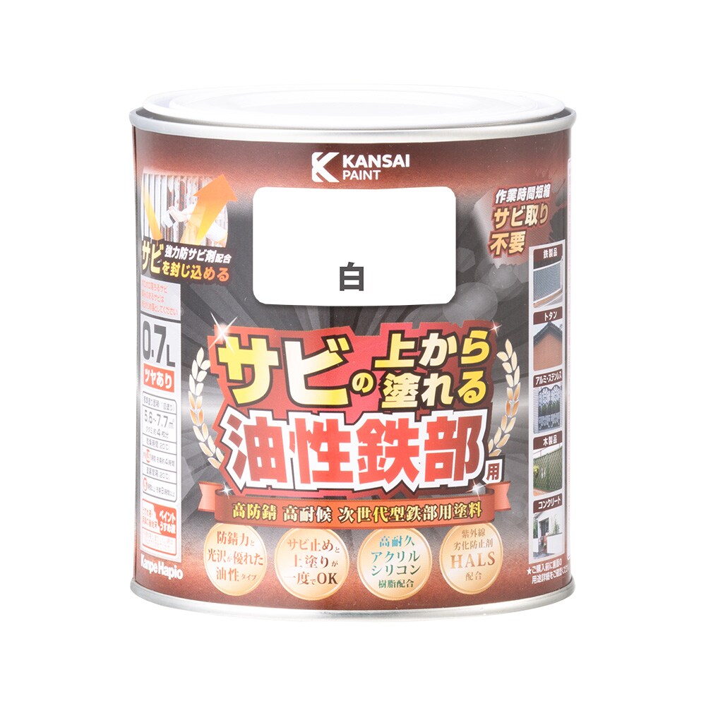 カンペハピオ 油性鉄部用 白 0.7L ツヤあり