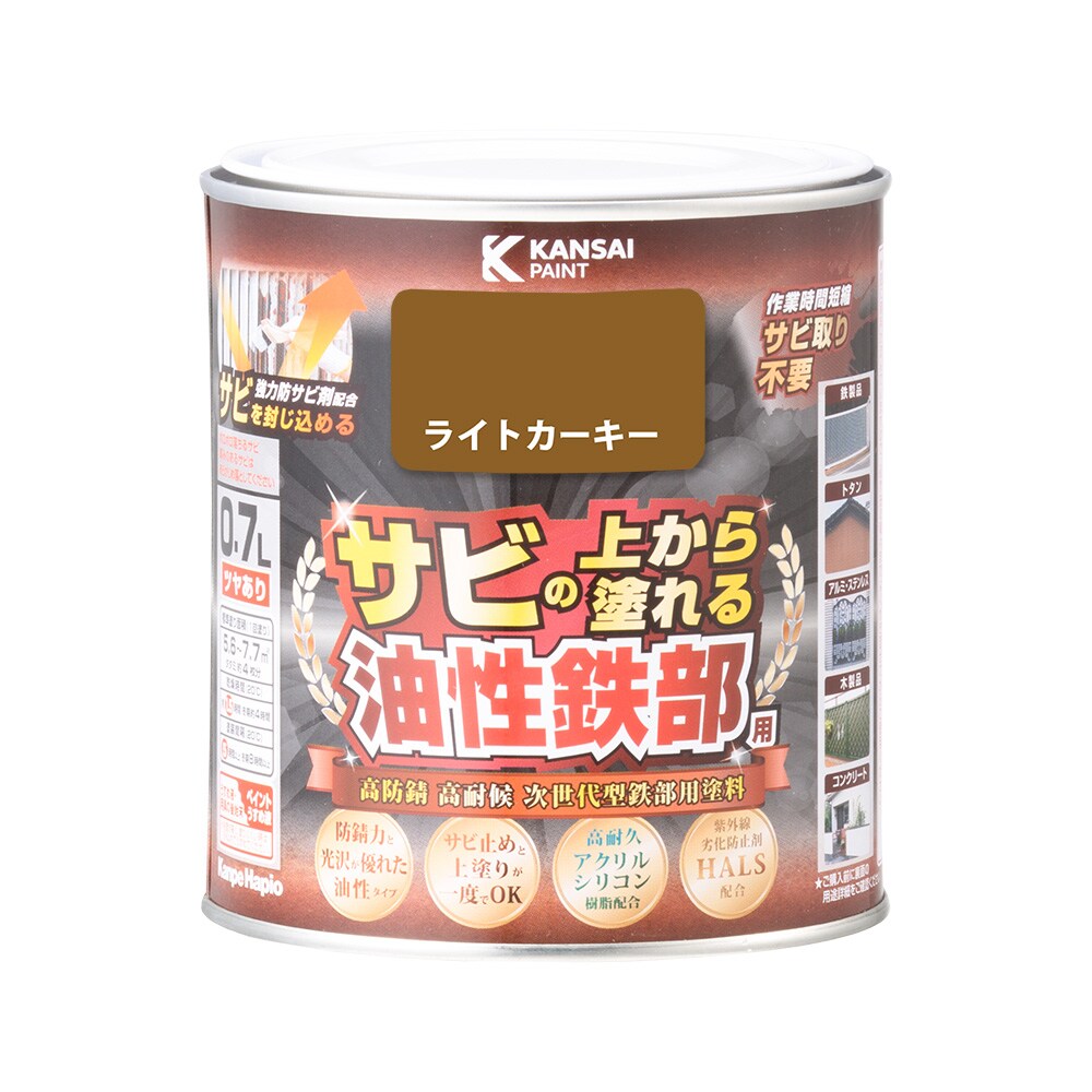 カンペハピオ 油性鉄部用 ライトカーキー 0.7L ツヤあり