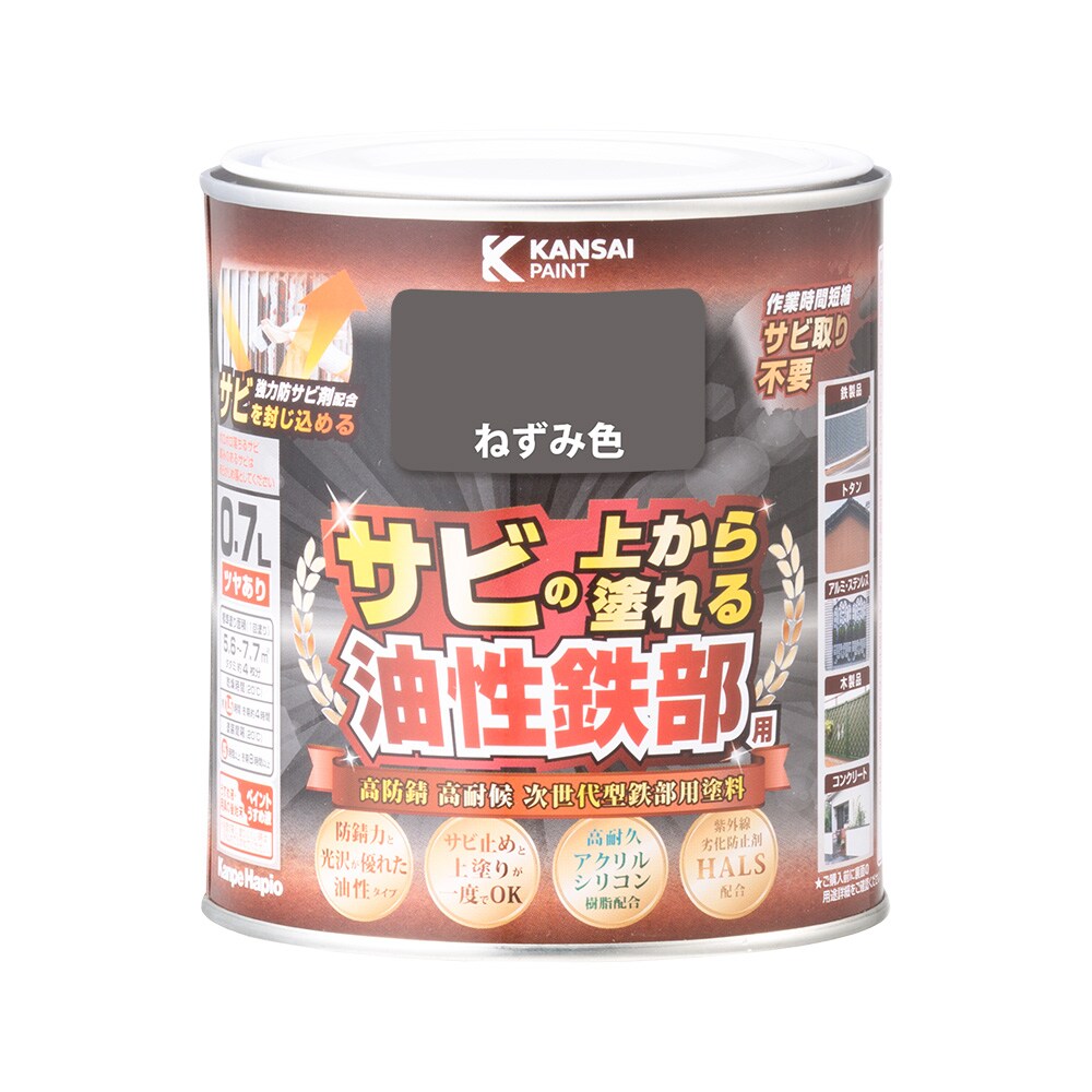 カンペハピオ 油性鉄部用 ねずみ色 0.7L ツヤあり