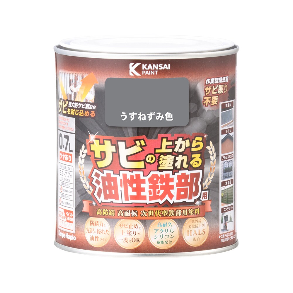カンペハピオ 油性鉄部用 うすねずみ色 0.7L ツヤあり