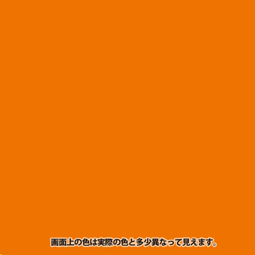 カンペハピオ 油性鉄部用 オレンジ 1.6L ツヤあり | 塗料・補修剤,油性