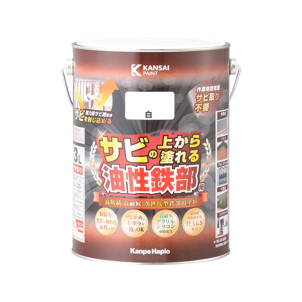 【送料無料】カンペハピオ 油性鉄部用 白 3L ツヤあり