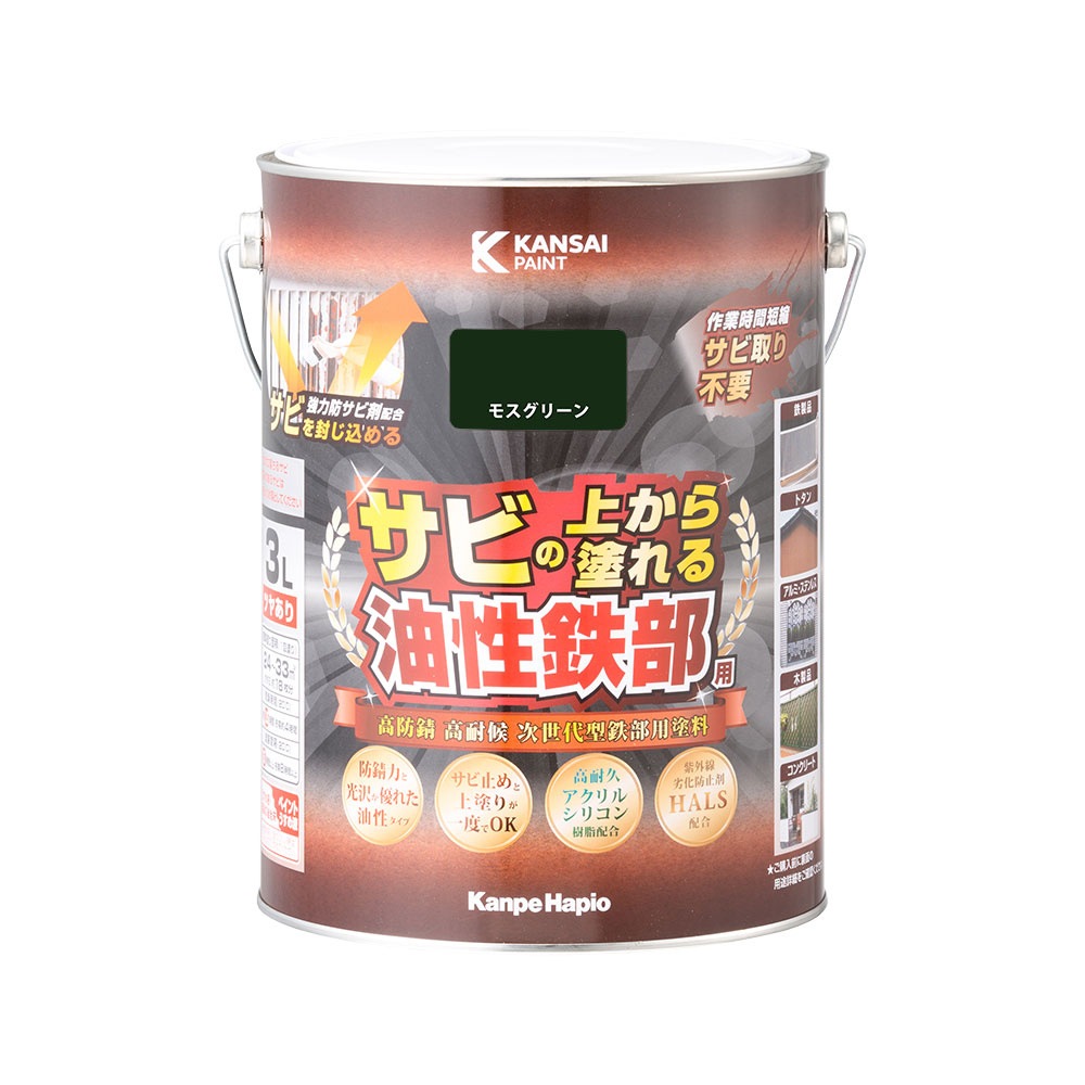 【送料無料】カンペハピオ 油性鉄部用 モスグリーン 3L ツヤあり