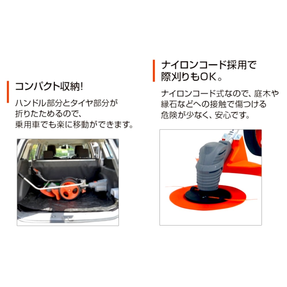 ジューシーハニー3 てんこ盛り連射RUSH フルオート 循環仕様 家庭用電源 送料無料】工進 36V 手押し式充電草刈機 SBC-3625C2 | 農業機械
