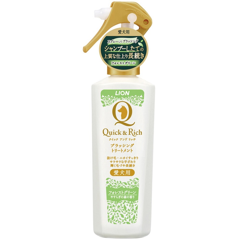 ライオン クイック＆リッチ ブラッシングトリートメント　愛犬用　フォレストグリーン　200ml
