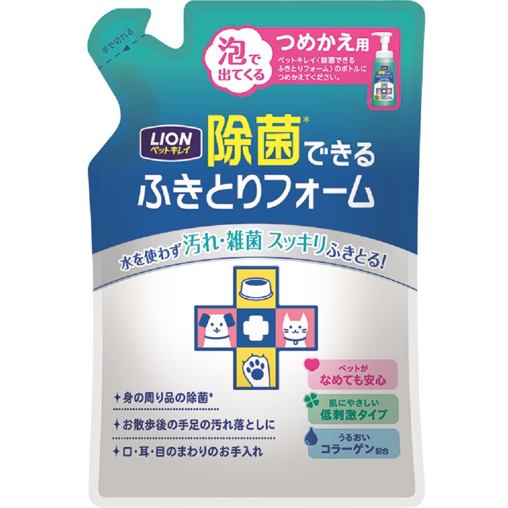 ライオン ペットキレイ 除菌できる ふきとりフォーム　つめかえ用　200ml