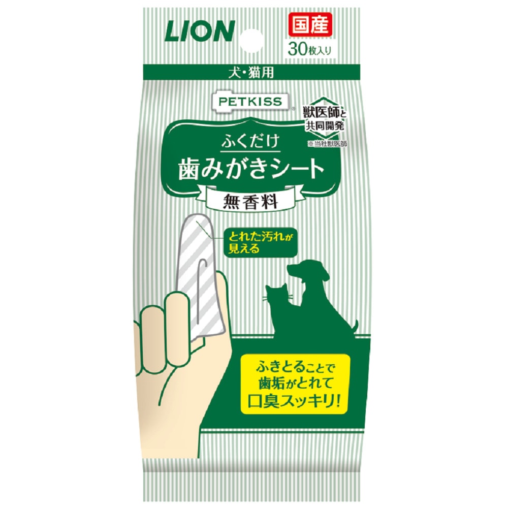 ペットキッス 歯みがきシート　犬・猫用　30枚入　無香料