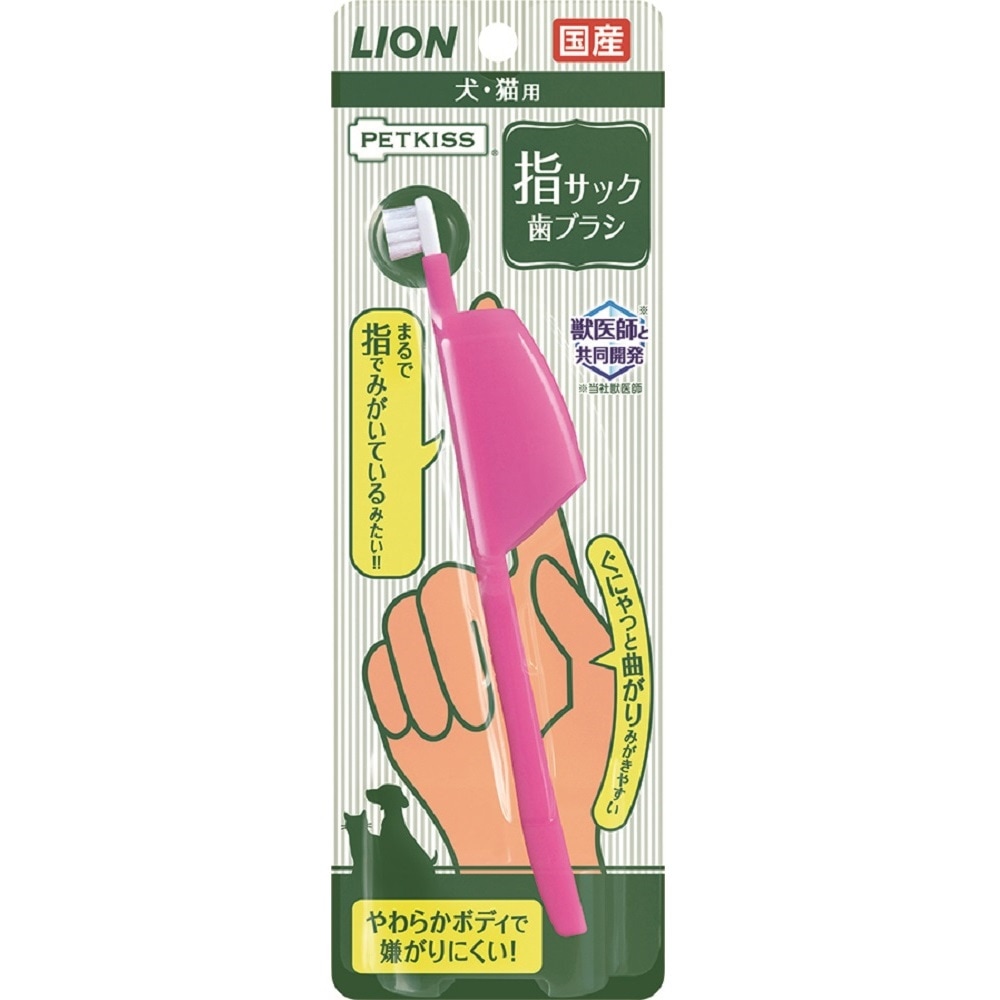 ペットキッス 指サック歯ブラシ　犬・猫用　レギュラー　1本入