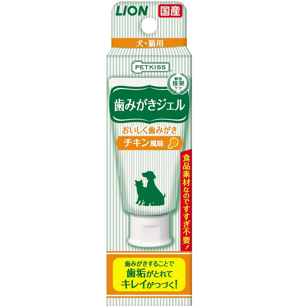 ペットキッス 歯みがきジェル　犬・猫用　40g　チキン風味