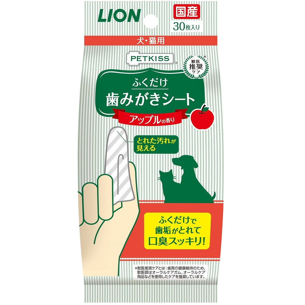 ペットキッス 歯みがきシート 犬・猫用 30枚入 アップルの香り