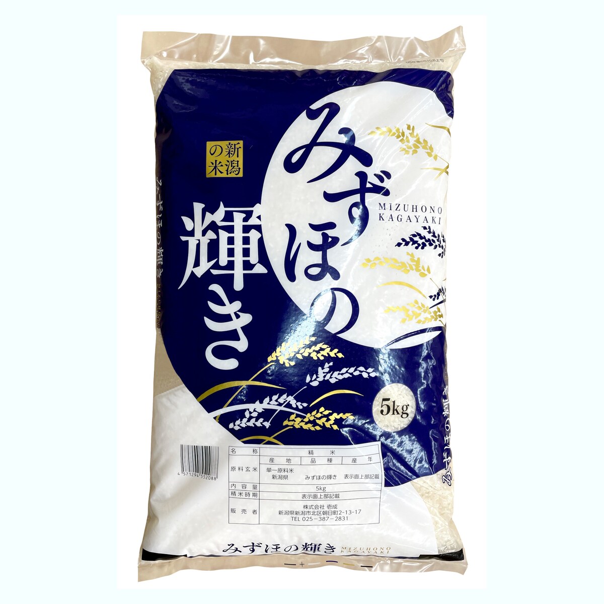 送料無料 玄米 新潟県 みずほの輝き お米 15キロ 令和6年 新潟産みずほの輝き 玄米】農家直送でお届け！ 令和7年産 5kg | お米