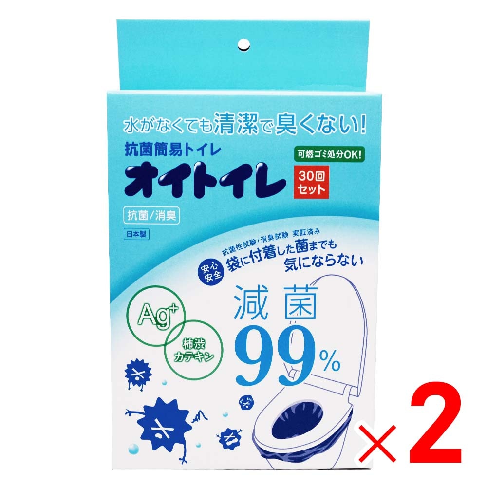 【送料無料】丸山製作所 抗菌簡易トイレ オイトイレ 30回セット 461986 ×2個 セット販売