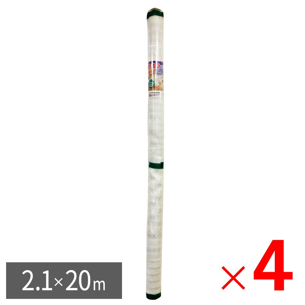 日本ワイドクロス 防虫ネット サンサンネット 1.8m×100m EX2000