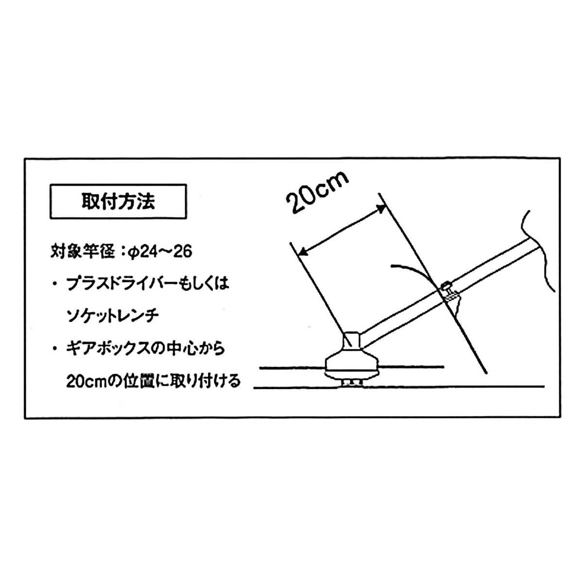 マルヤマ 丸山 飛散防止カバー トバーン ナイロンローター専用 425502 