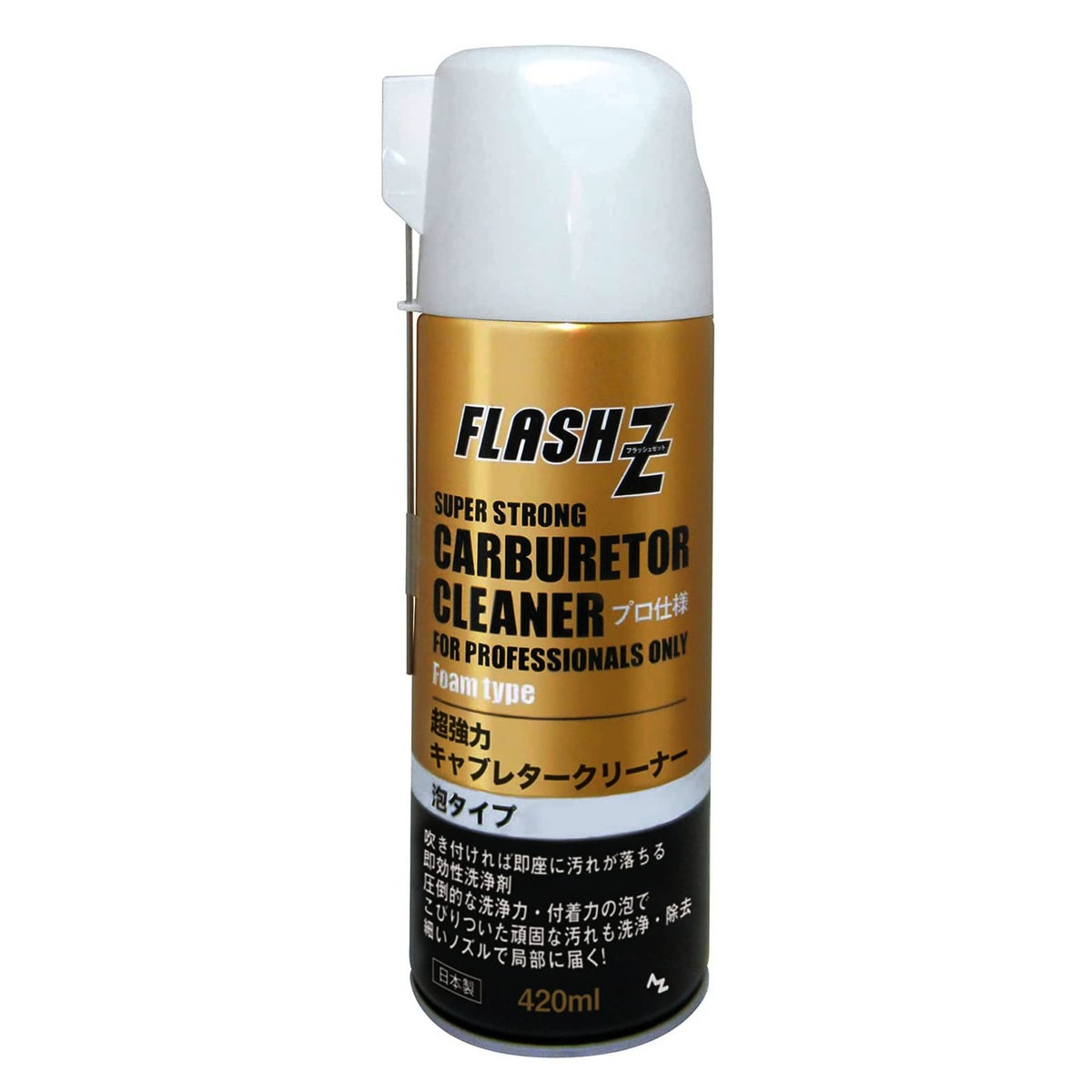 AZ エーゼット 超強力キャブレタークリーナー 泡タイプ 420ml F215