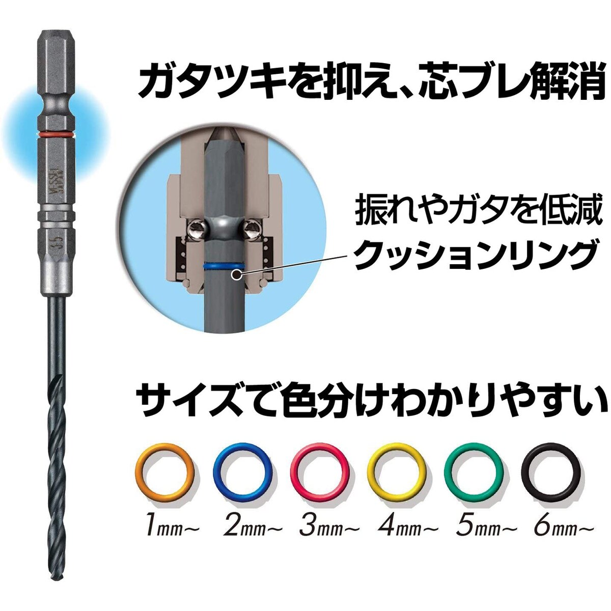 ベッセル VESSEL 鉄工用クッションドリル 3本組 4.5mm No.AMD3S-4.5