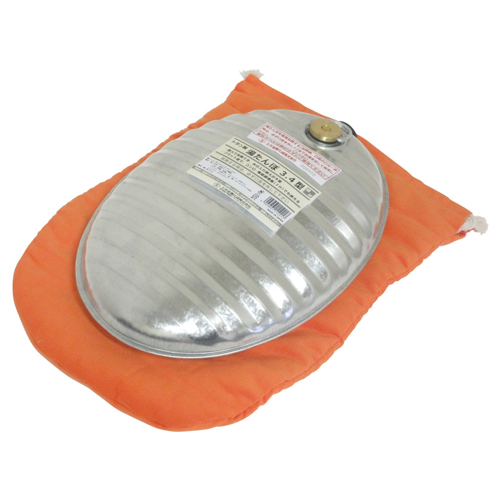 北陸土井工業 トタン湯たんぽ 3.4型 湯たんぽ袋付 直火・IH対応