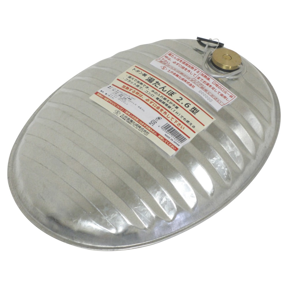 湯たんぽ等 北陸土井工業 トタン湯たんぽ 3.4型 直火・IH対応 | 家電・照明・電材