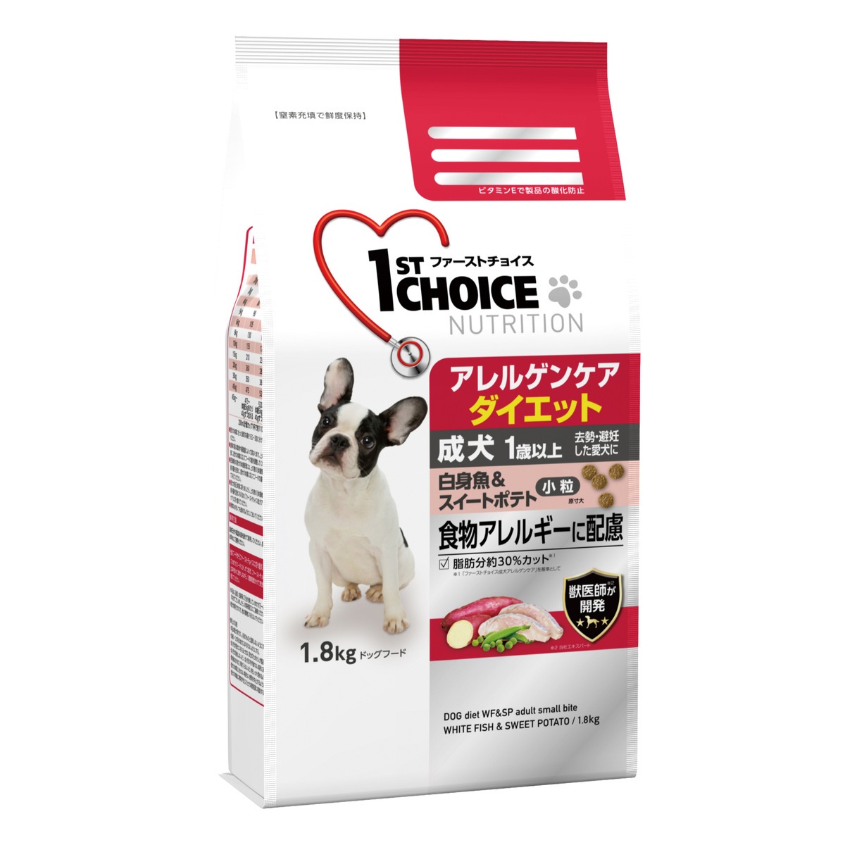ファーストチョイス アレルゲンケア ダイエット 成犬 1歳以上 小粒