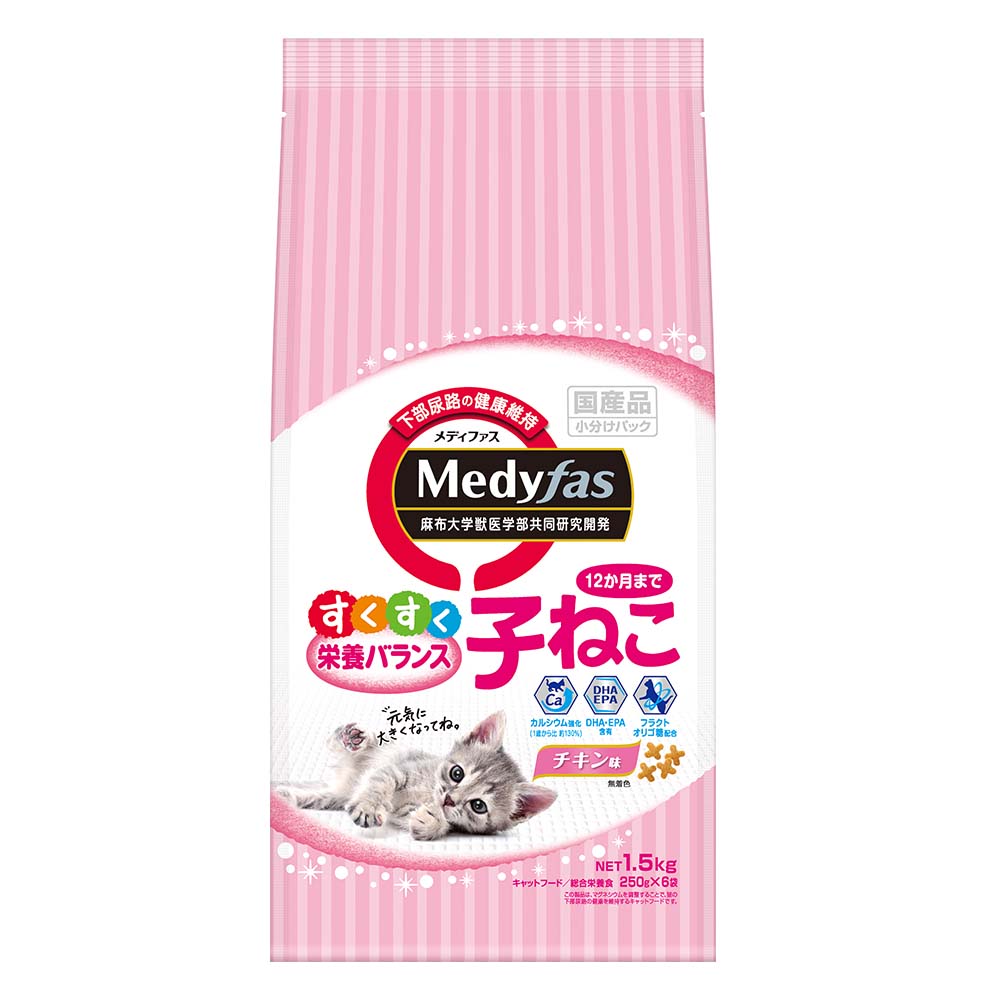 メディファス 子ねこ 12か月まで チキン味 1.5kg 250g×6袋