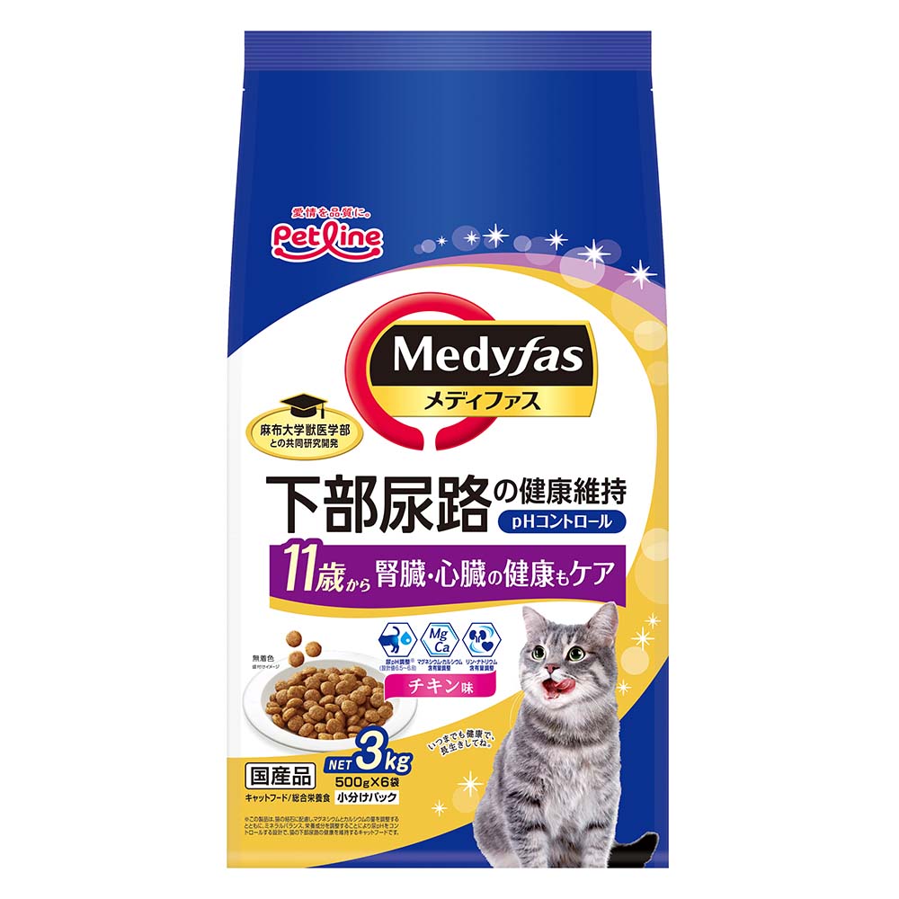 エルモ　キャットフード　8.8キロ　成猫用 Amazon | ELMO エルモ 成猫用 ヘアボール 毛玉のできやすい成猫