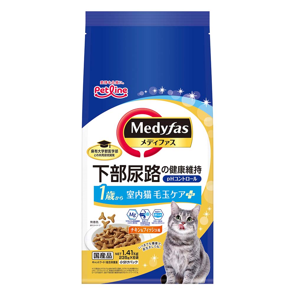 メディファス 室内猫 毛玉ケアプラス 1歳から チキン＆フィッシュ味 1.41kg（235g×6袋）