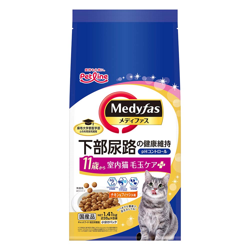 メディファス 室内猫 毛玉ケアプラス 11歳から チキン＆フィッシュ味 1.41kg（235g×6袋）