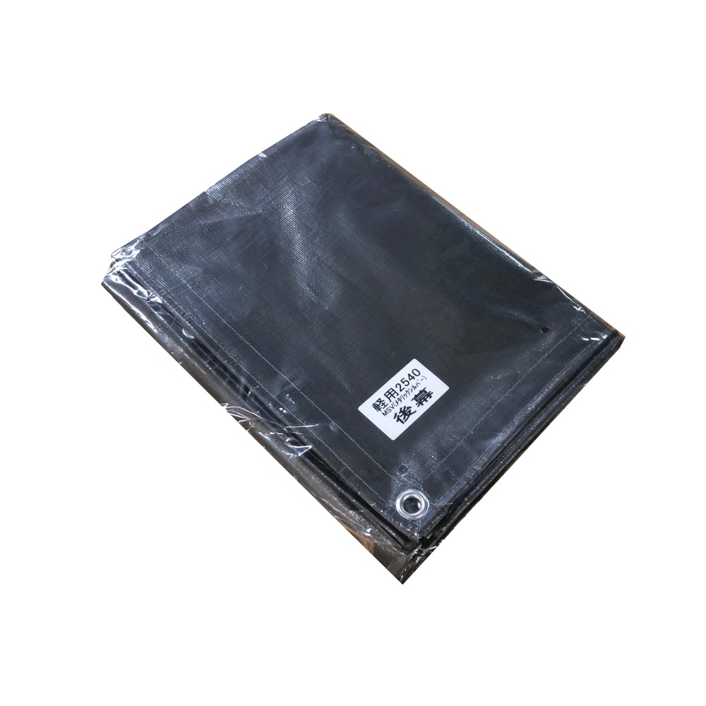 【送料無料】南栄工業 パイプ車庫 張替後幕MSV 2540U 2540B兼用